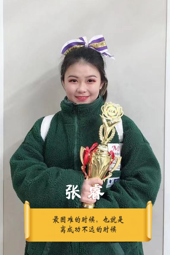 業(yè)務(wù)經(jīng)理 【張    ?！? class=